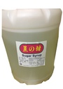 [S10] 蔗糖 - Raw Sugar Syrup - (25kg)